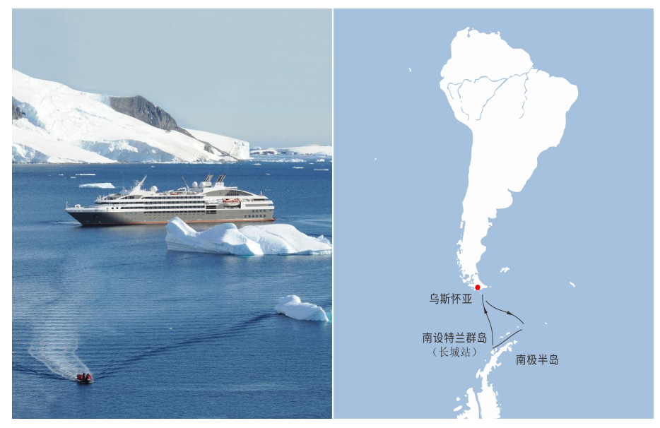 华人包船南极摄影之旅 11 天船票行程